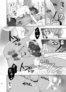 [plato. (Aikawa)] Yokare Seikyouiku no Susume (Yu-Gi-Oh! Zexal) [Digital] - page 27