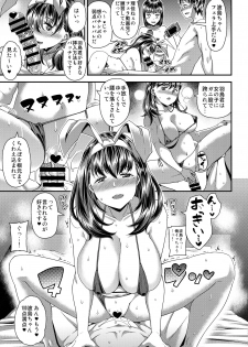 (C93) [satsukiimonet (Satsuki Imonet)] Ane to Kanojo to Hamedori 3P Shitemita - page 10