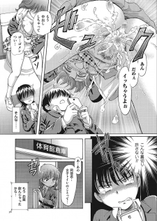 [Sumino Yuuji] VR Eroge ni Muchuu na JK ni Hamete Mita [Digital] - page 36