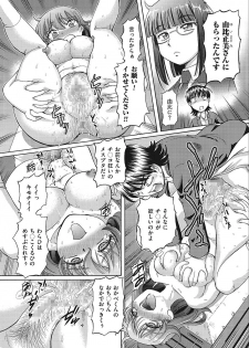 [Sumino Yuuji] VR Eroge ni Muchuu na JK ni Hamete Mita [Digital] - page 46