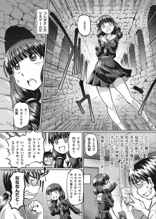 [Sumino Yuuji] VR Eroge ni Muchuu na JK ni Hamete Mita [Digital] - page 6