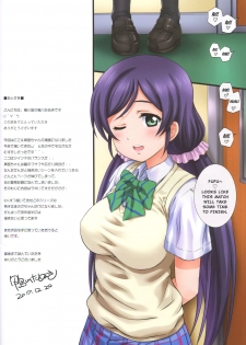 (C93) [Kamogawaya (Kamogawa Tanuki)] LoveHala! Love Halation! Ver.N&M (Love Live!) [English] - page 35