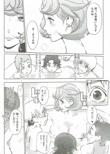 (COMIC1☆11) [C.N.P (Clone ningen)] Otona ga Shite Age Rareru Koto (Mobile Suit Gundam Tekketsu no Orphans) - page 9