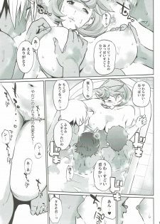 (COMIC1☆11) [C.N.P (Clone ningen)] Otona ga Shite Age Rareru Koto (Mobile Suit Gundam Tekketsu no Orphans) - page 10