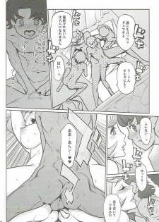 (COMIC1☆11) [C.N.P (Clone ningen)] Otona ga Shite Age Rareru Koto (Mobile Suit Gundam Tekketsu no Orphans) - page 17