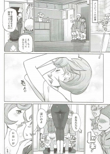 (COMIC1☆11) [C.N.P (Clone ningen)] Otona ga Shite Age Rareru Koto (Mobile Suit Gundam Tekketsu no Orphans) - page 5