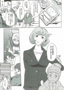 (COMIC1☆11) [C.N.P (Clone ningen)] Otona ga Shite Age Rareru Koto (Mobile Suit Gundam Tekketsu no Orphans) - page 4