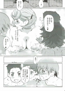 (COMIC1☆11) [C.N.P (Clone ningen)] Otona ga Shite Age Rareru Koto (Mobile Suit Gundam Tekketsu no Orphans) - page 12