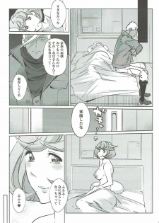 (COMIC1☆11) [C.N.P (Clone ningen)] Otona ga Shite Age Rareru Koto (Mobile Suit Gundam Tekketsu no Orphans) - page 34