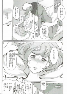 (COMIC1☆11) [C.N.P (Clone ningen)] Otona ga Shite Age Rareru Koto (Mobile Suit Gundam Tekketsu no Orphans) - page 29