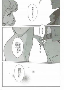 (COMIC1☆11) [C.N.P (Clone ningen)] Otona ga Shite Age Rareru Koto (Mobile Suit Gundam Tekketsu no Orphans) - page 27