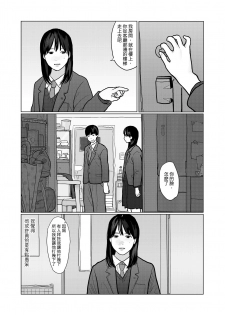 [Hanasaki Tsutsuji] Yoru no Omoi | 夜懷 (COMIC Koh 2018-03) [Chinese] [虎斑木菟漢化] [Digital] - page 3