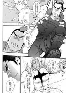 (C85) [Rycanthropy (Mizuki Gai)] Second Love | 次爱 (Kill la Kill) [Chinese] [黑夜汉化组] - page 5