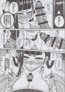 (C93) [San Se Fang (Heiqing Langjun)] Hyakkasou <<Gejo Botan no Yuuutsu>> - page 11