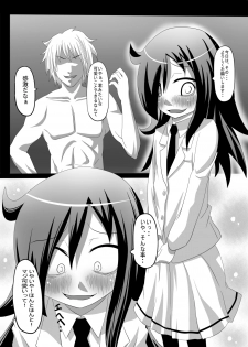 [ROM宅] もこっち本1・2・3 (Watashi ga Motenai no wa Dou Kangaetemo Omaera ga Warui!) - page 3