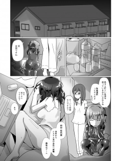 [Cheeseyeast (Naka)] Yumewatari no Mistress Night 3 [Digital] - page 17