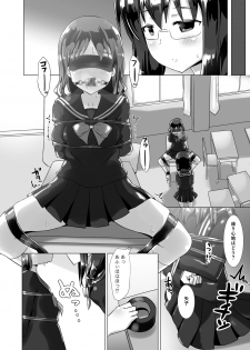 [Cheeseyeast (Naka)] Yumewatari no Mistress Night 3 [Digital] - page 5