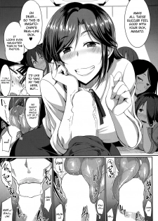 [Fue] Inma no Mikata! |  Succubi's Supporter! [English] [biribiri, Hennojin] - page 49