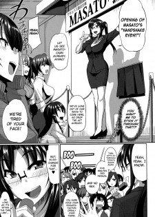 [Fue] Inma no Mikata! |  Succubi's Supporter! [English] [biribiri, Hennojin] - page 47