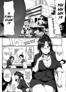 [Fue] Inma no Mikata! |  Succubi's Supporter! [English] [biribiri, Hennojin] - page 40