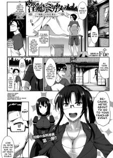 [Fue] Inma no Mikata! |  Succubi's Supporter! [English] [biribiri, Hennojin] - page 39