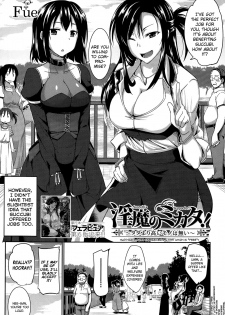 [Fue] Inma no Mikata! |  Succubi's Supporter! [English] [biribiri, Hennojin] - page 2