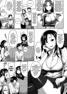 [Fue] Inma no Mikata! |  Succubi's Supporter! [English] [biribiri, Hennojin] - page 5