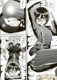 (HaruCC22) [Cannabis (Shimaji)] Mob Oji-san to Iku Ningen Kansatsu Variety Saihara Shuuichi Hen (Danganronpa V3: Killing Harmony) - page 4