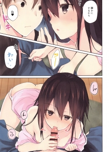 [Mizushima Sorahiko] CHU-NI KANOJYO - page 6