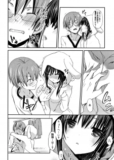 [Mizushima Sorahiko] CHU-NI KANOJYO - page 23
