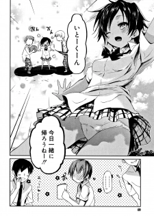 [Mizushima Sorahiko] CHU-NI KANOJYO - page 39