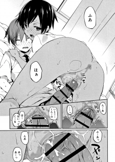 [Mizushima Sorahiko] CHU-NI KANOJYO - page 48