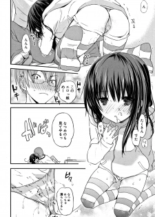 [Mizushima Sorahiko] CHU-NI KANOJYO - page 27