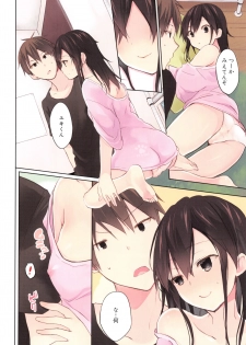 [Mizushima Sorahiko] CHU-NI KANOJYO - page 5