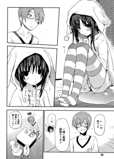 [Mizushima Sorahiko] CHU-NI KANOJYO - page 19
