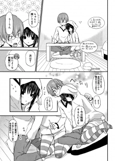 [Mizushima Sorahiko] CHU-NI KANOJYO - page 22
