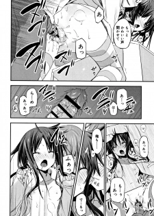 [Mizushima Sorahiko] CHU-NI KANOJYO - page 33