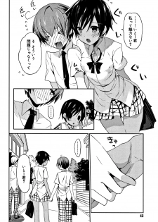 [Mizushima Sorahiko] CHU-NI KANOJYO - page 41