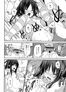 [Mizushima Sorahiko] CHU-NI KANOJYO - page 31