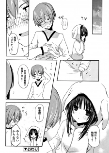 [Mizushima Sorahiko] CHU-NI KANOJYO - page 35