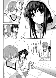[Mizushima Sorahiko] CHU-NI KANOJYO - page 21