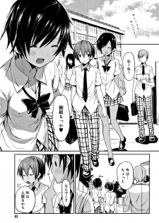 [Mizushima Sorahiko] CHU-NI KANOJYO - page 40