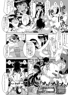 [Nimurock (Nimuno)] Tadashii Inu no Shitsuke ke Kata (Futanari x Choukyou Gakuen) - page 18