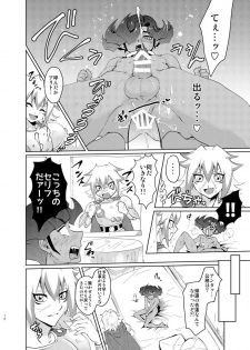 [plato. (Aikawa)] Emperor's Love! take 2 (Yu-Gi-Oh! ZEXAL) [Digital] - page 9