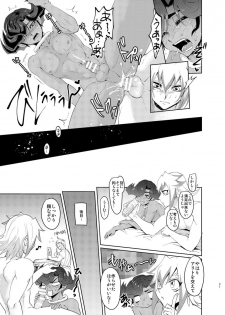 [plato. (Aikawa)] Emperor's Love! take 2 (Yu-Gi-Oh! ZEXAL) [Digital] - page 20