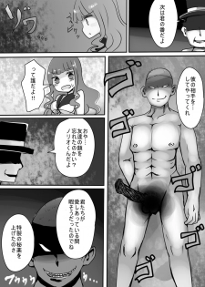 [Murasaki Nyanko Bar (Vae)] Shota → Josou → Nyotaika - page 23