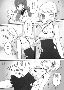 [Murasaki Nyanko Bar (Vae)] Shota → Josou → Nyotaika - page 7