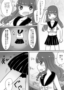 [Murasaki Nyanko Bar (Vae)] Shota → Josou → Nyotaika - page 11