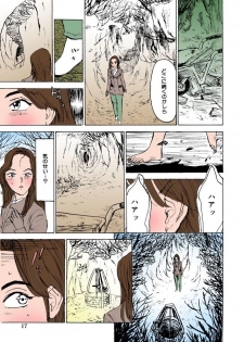 [Momoyama Jirou] Kairaku no Sono [Full Color] - page 18
