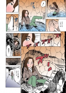 [Momoyama Jirou] Kairaku no Sono [Full Color] - page 23